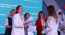 Forum "Days of Perm Business 2023"