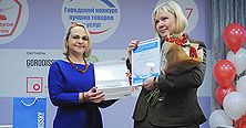 Moscow Quality 2017 Awards