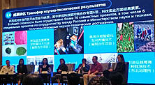 Business mission to China
