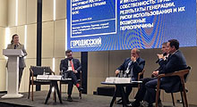 International conference "Intellectual property as a tool for business and economic growth in the EAEU countries", Bishkek, Kyrgyzstan