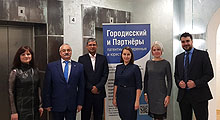 Seminar “IP importance in doing business”