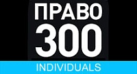 PRAVO-300
