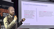Business Breakfast for Franchisees, Moscow