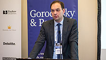 International Conference “E-Commerce: Legal aspects”