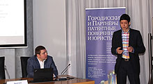 Seminar "Export of intellectual property rights: the basic agreements, key terms & conditions"