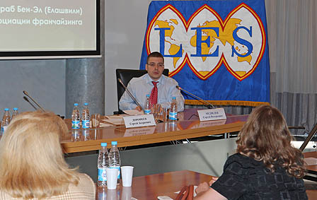 Eugeny Alexandrov were among the speakers at the International seminar «The Fate of Licenses in Case of Insolvency»