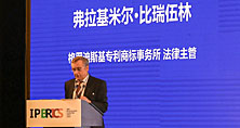 Meeting of Presidents of BRICS Patent Offices in Chengdu