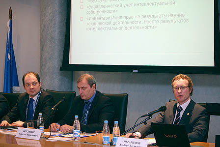 The 10th annual seminar “IP Protection Strategies for Company Successful Development” was held in Gorodissky & Partners Moscow office