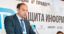 Conference "Protection of Information and Personal Data in 2021"