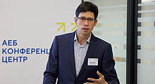 AEB Annual Conference «Intellectual Property: Development Trends, Practices, Problems and Solutions»