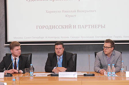 Seminar: «Deoffshorization: new rules of the game»