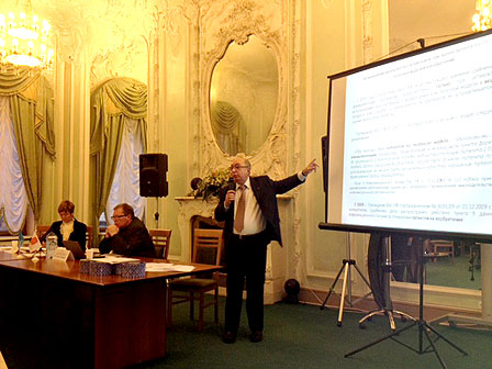  Valery Djermakian spoke at the Workshop «Use of doctrine of equivalents in Russia – theory and practice»