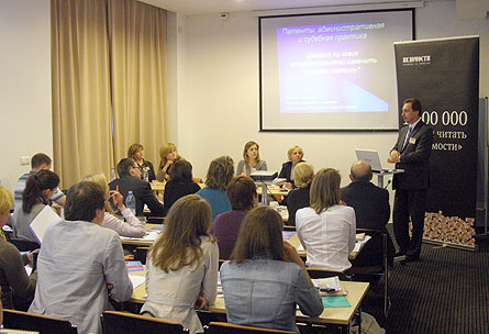 Viktor Stankovsky, Dr.Natalia Radchenko and Dr.Tatiana Pogrebinskaya were the speakers at  the seminar «IP Protection»