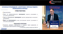 Educational Program “Design Week 2022" 