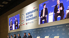 World Franchise Forum. Moscow Franchise Expo 2018