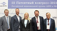 Patent Congress-2023 - III Annual AIPPI Congress in the Russian Federation