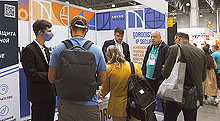 ECOM EXPO 2020