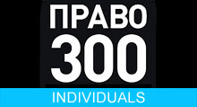 PRAVO-300 / INDIVIDUAL RANKINGS