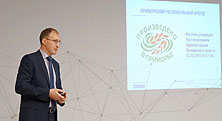 Round table "Regional brands of Primorsky Krai: opportunities and prospects for development"