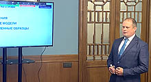 Seminar "Legal Protection of IT Solutions"
