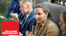 Business breakfast “IT / IP – 2020”
