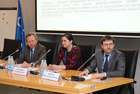 The 11th annual seminar «IP Protection Strategies for Company Successful Development» The 11th annual seminar «IP Protection Strategies for Company Successful Development»