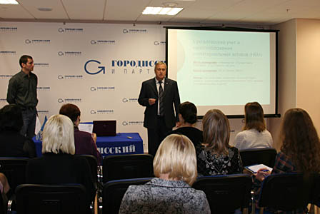 Nikolay Karagodin delivered a lecture «Current issues in the valuation of IPRs» Nikolay Karagodin delivered a lecture «Current issues in the valuation of IPRs»