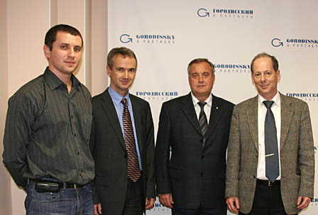 From left to right: Denis Bessonov, PhD, auditor, Chief of department of the Ural Eltsyn State University, Dr.Dmitry Shulgin, Head of IP Management chair of the Ural Eltsyn State University, Sergey Egorov, Partner, Trademark Attorney, Director of the office (Gorodissky & Partners, Ekaterinburg), Sergey Medvedev, PhD, LL.M., Lawyer (Gorodissky & Partners, Moscow) From left to right: Denis Bessonov, PhD, auditor, Chief of department of the Ural Eltsyn State University, Dr.Dmitry Shulgin, Head of IP Management chair of the Ural Eltsyn State University, Sergey Egorov, Partner, Trademark Attorney, Director of the office (Gorodissky & Partners, Ekaterinburg), Sergey Medvedev, PhD, LL.M., Lawyer (Gorodissky & Partners, Moscow)