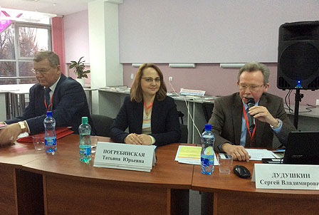 X Interregional Business Forum «Strategy and practice of successful business» X Interregional Business Forum «Strategy and practice of successful business»