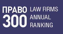 pr300en.jpg