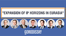 Webinar "New Horizons of IP in Eurasia"