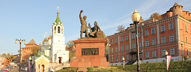 N. Novgorod
