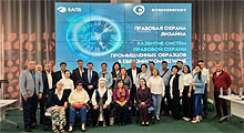 EAPO & Kyrgyzpatent seminar “Legal Protection of Designs. Development of Systems of Legal Protection of Industrial Designs in the Eurasian Region"