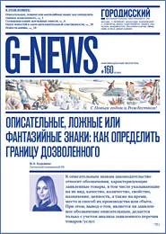 Информационный бюллетень № 162, 2026